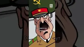 Путин ждёт восстания в Европе #shorts
