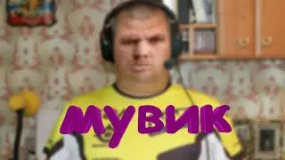 МУВИК КСГО!!! (OG Buda, дора - Капли)