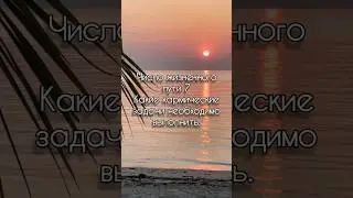 Число жизненного пути 7. Кармические задачи. 