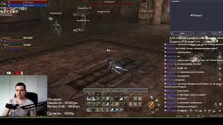 Lineage 2 Essence / Кодики Фр + Ассасин