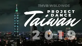 #TB Travel Vlog | TMVB at Project Dance 2019