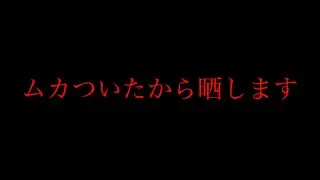 【CoDモバイル】ムカついたから晒します