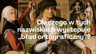Kiedy narodziły się nazwiska? Dlaczego w tych nazwiskach występuje „błąd ortograficzny”?