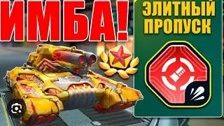 ЛЮТАЯ ИМБА! ЛУЧШИЙ МОЛОТ НА ДАЛЬНОСТЬ НАГИБАЕТ ПРОТИВНИКА В ТАНКАХ ОНЛАЙН