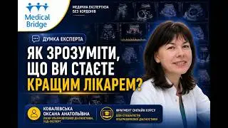 Ответы Ковалевской Оксаны Анатольевны