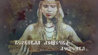 Этно-поп группа 