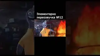 Видео Легенда!  