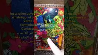 تسجيل مفتوح للجميع عبر الواتساب 212.06.66.64.62.66  التكوين في الرسم على الزجاج 500 dhs الدورة كاملة