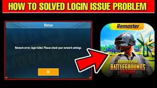 Fix Login Issue Problem Solved || HOW TO LOGIN ACCOUNT IN PUBG AFTER BAN | LOGIN ISSUE FIXED IN PUBG