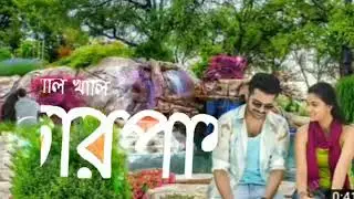 han Shinde Hospital full song jor se Amar Desh noy