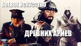 БОЕВАЯ ТЕХНИКА АРИЙЦЕВ - ХАЙЛАЙТ