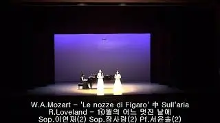Sull'aria, 10월의 어느 멋진 날에