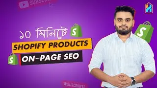 How To Do Shopify Product On Page SEO ( Shopify SEO) | SEO Tips and Tricks 2021