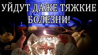 ☝СИЛЬНЕЙШИЙ РИТУАЛ! СРАБОТАЕТ СРАЗУ ПОСЛЕ ПРОСМОТРА!🙏🙏🙏🧨👁 