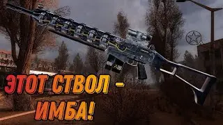 Soloddpad нашел гаусску и не знает что с ней делать. Сталкер ЗП #6.