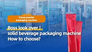 This is like airplanes vs horse-drawn carriages,ALL-BLOOM automatic solid beverage packingmachine