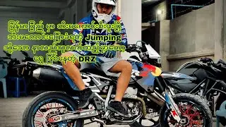 Suzuki DRZ review - နာလည်သူအတွက် ဈေးတန်လွန်တဲ့ဘီး