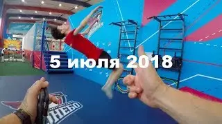 Santa Jackson FPV (5 июля 2018)