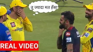 Ms dhoni out of control on Virat kohli joke after winning against rcb