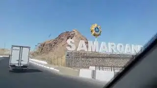 Самарканд Чупон ота .