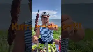 пьющий китаец.
