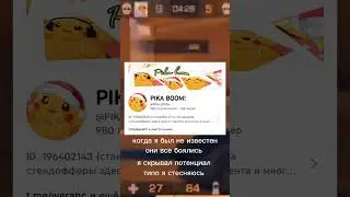 я все помню!.. #стандофф #спасибо #memes #2тысячи #роблокс #рек