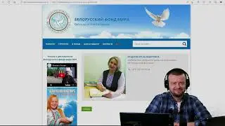 Изумительный лектор! Идеолог о послании Лукашенко