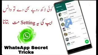 New Cool WhatsApp Secret Setting | WhatsApp Settings