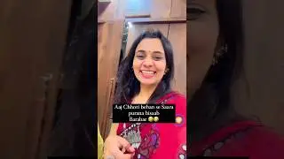 Ab meri khair nahi 🙈🙈 #ytshorts #shorts #funnyshorts #sisterhood #sistergoals #youtubeshorts