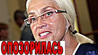 Нездоровая Лайма Вайкуле не сдерживает себя!