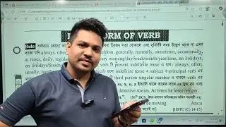Marathon - Class-01| Master Book | University admission class | English grammar | MCQ Solve 