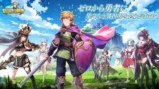 Zero to Yuusha: Orient Fantasy - Gameplay Android | iOS