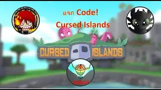 Roblox:Cursed Islands แจก Code!