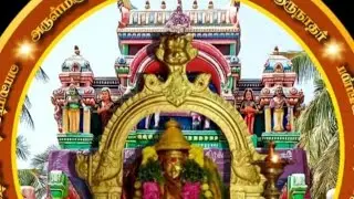 sangampatti
