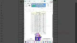 Sum if Excel Formula #sumif #excelformula #excel #exceltips #exceltricks #viralshorts #viralvideo