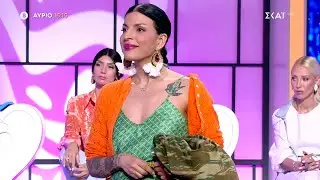 My Style Rocks | Trailer | 23/05/2024