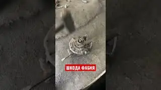 ЖЕСТЬ на СТО №78✅ ШКОДА ФАБИЯ - ЗАМЕНА СТУПИЦЫ И ШРУСА!!!