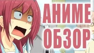 Аниме Обзор - ReLife (от лица героя)