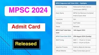 MPSC 2024 Admit Card Released | MPSC Rajyaseva 2024 Admit Card Declared | MDE