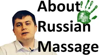 Massage lesson: About Russian Massage