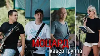 Король и Шут. Проклятый старый дом cover