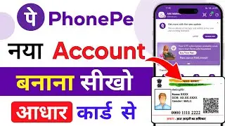 Phone Pe Account Kaise Banaye | How To Open Phonepe Account | Phone Pay Par Account Kaise Banaye
