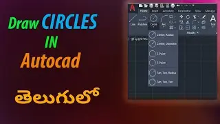 draw circle in autocad in telugu
