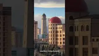 РЕСПУБЛИКА ИНГУШЕТИЯ, МАГАС СЕРДЦЕ ИНГУШЕТИИ, СТОЛИЦА РЕСПУБЛИКИ 