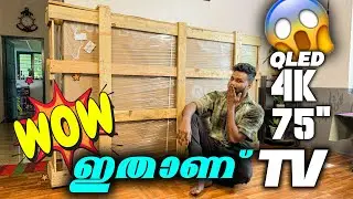 എന്നെക്കാളും വലിയ  TV | ഈ TV ഉണ്ടെങ്കിൽ സിനിമ കാണാൻ ഇനി തിയേറ്ററിൽ പോകണ്ട  | TCL 75