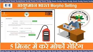 Ayushman morpho setting with new rd service 2022 | Morpho setting for ayushman bharat