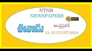 EENADU AP 31 AUGUST 2024 SATURDAY