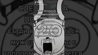 Факт
