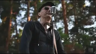 Сафрон и Ко - Следи за собой, будь осторожен (гр. Кино. Сover)