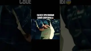 НАЗВАНИЕ ФИЛЬМА В КОММЕНТАХ✅ #суперсила #чтопосмотреть #фентези #фильмы #shorts